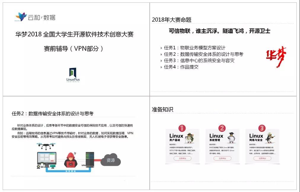 微信图片_20180411110659.jpg